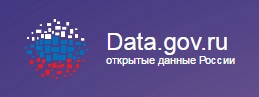 http://data.gov.ru/